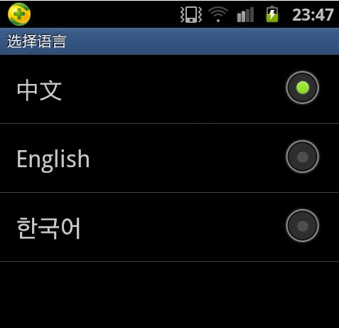 三星手机U908E语言变为英文是怎么回事?