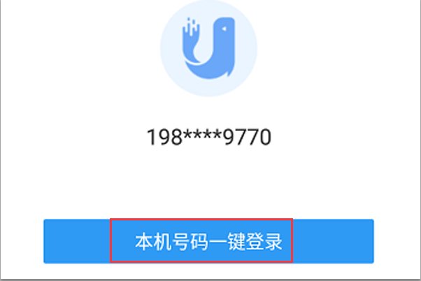 优健康怎么在线查看体检报告？