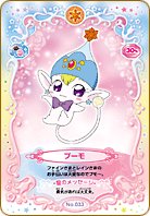 求神秘星球孪生公主图片