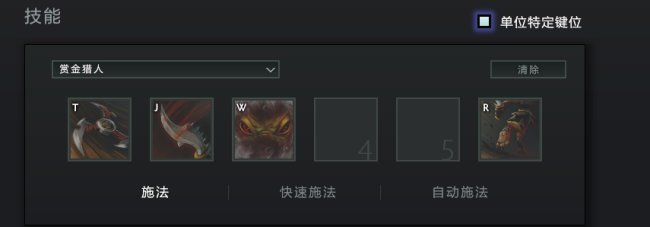 dota2物品改建冲突，怎么办？