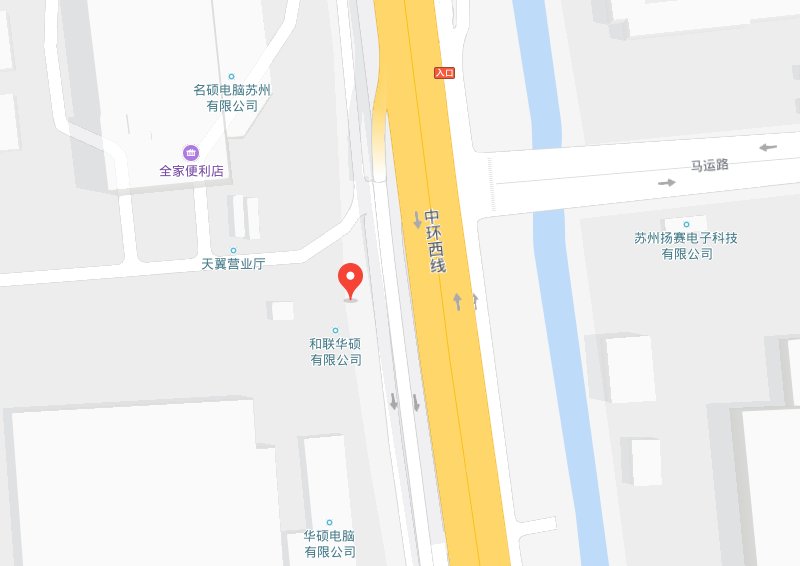 苏州华硕电子有限公司具体的位置在哪里？