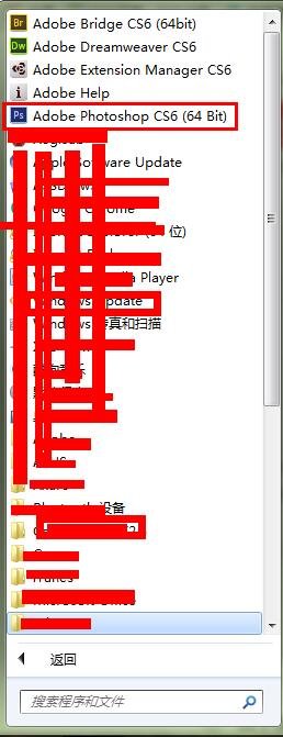 谁的百度云有PS CS6,分享给我嘛!跪谢!!!!!