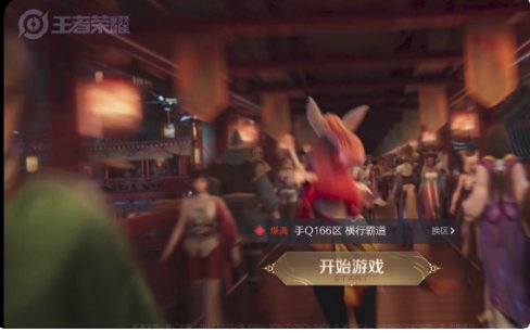 2021鹰眼护卫队开放日期？