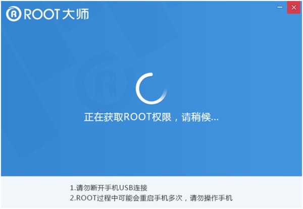 酷派8713如何获得root权限