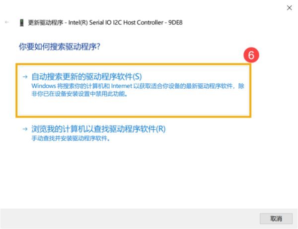 笔记本电脑触摸板按键没反应怎么办