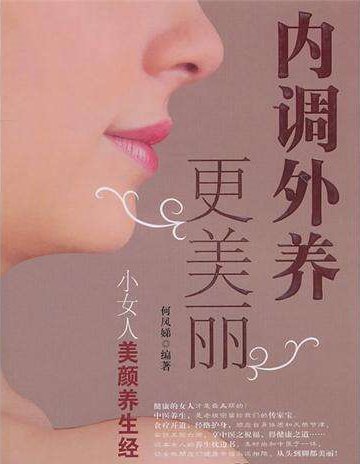 瓷肌淡斑效果怎样?