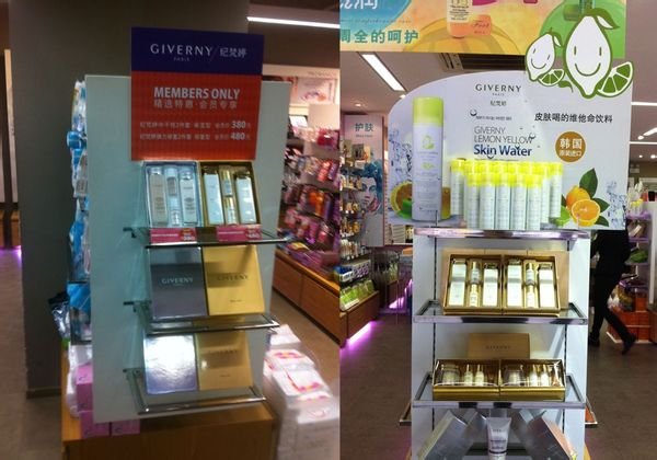 纪梵尼和纪梵婷到底哪个是真的？