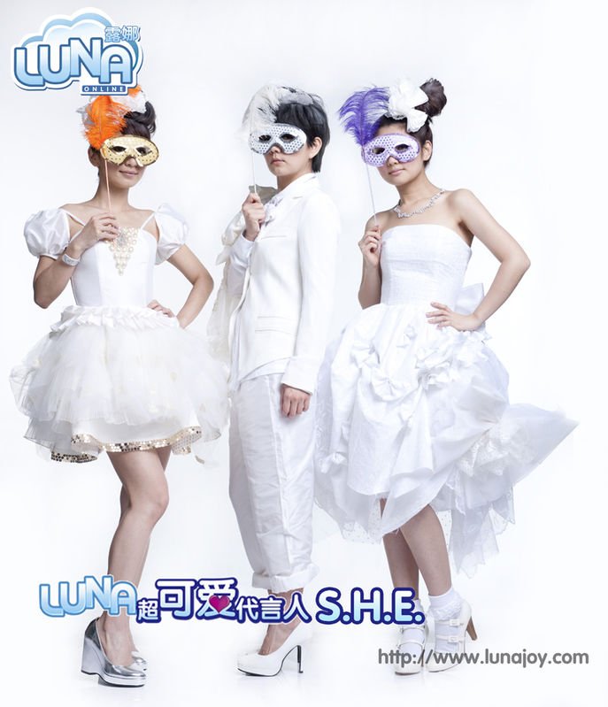 S.H.E新歌《锁住时间》和《可爱万岁》歌词