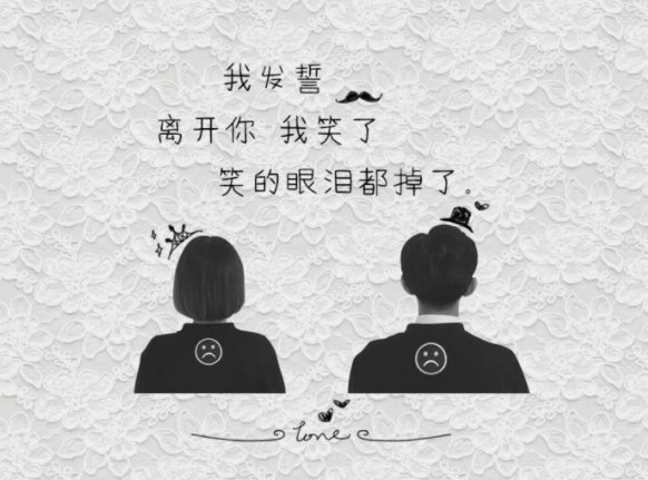 情侣中zy是啥意思？