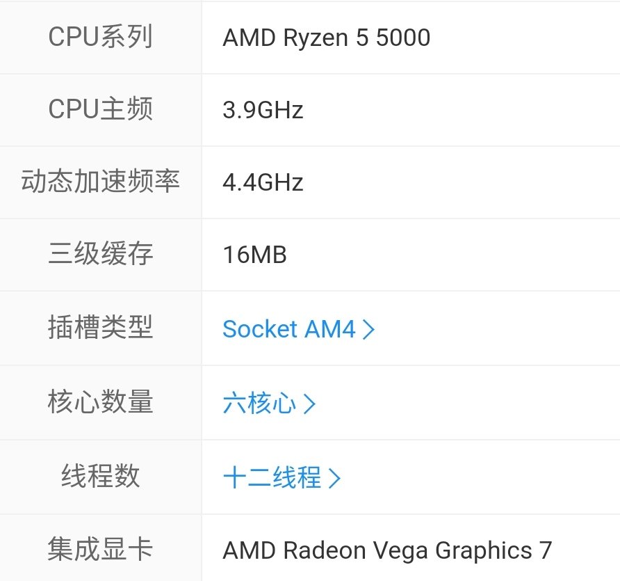 3000左右电脑配置？