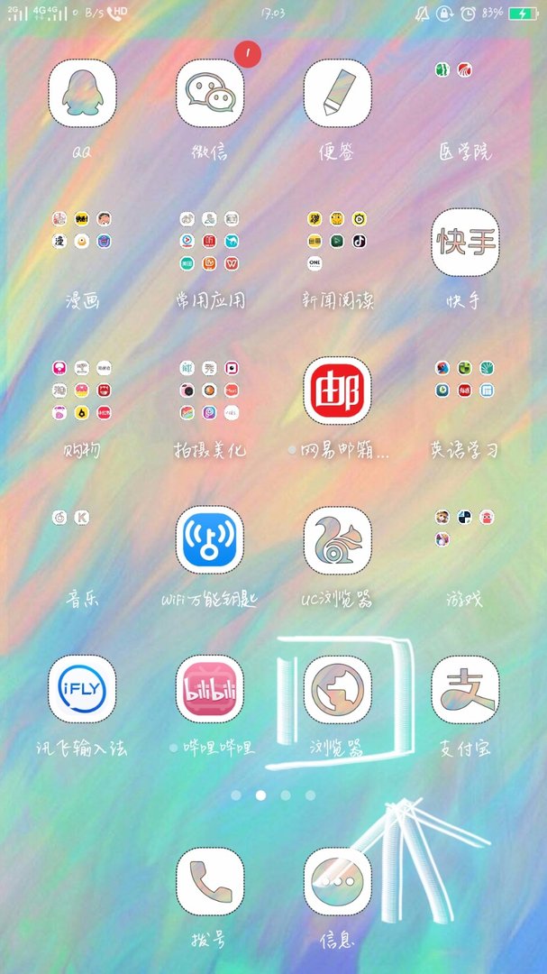《字牌黄十八》游戏怎么下载？