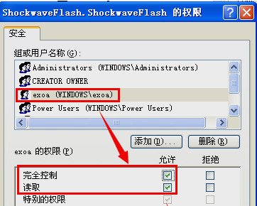 无法注册Flash player的ActiveX控件，怎么办啊