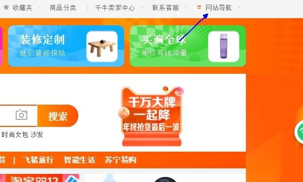 如何应聘淘宝模特