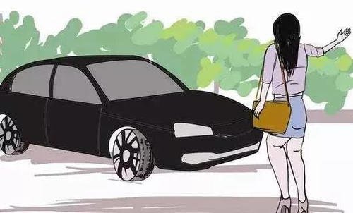 又发生网约车事件,22岁女生失联,女生有哪些打车安全技巧?