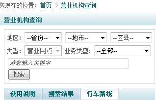 镇江最大的农业银行在什么位置