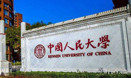 教育部发布最新全国高校名单，这份名单释放了哪些信息？