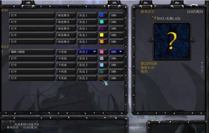 魔兽争霸 启动出现warcraft III was unable to initialize 怎么办