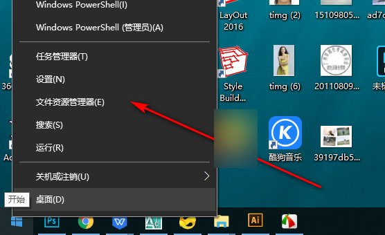 资源管理器是什么？