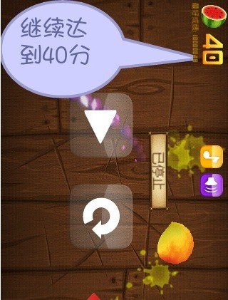 苹果版八门神器怎么使用?