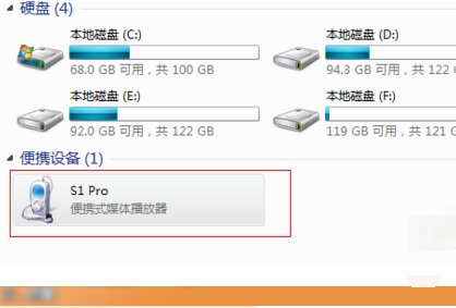步步高学习机和电脑怎样连接