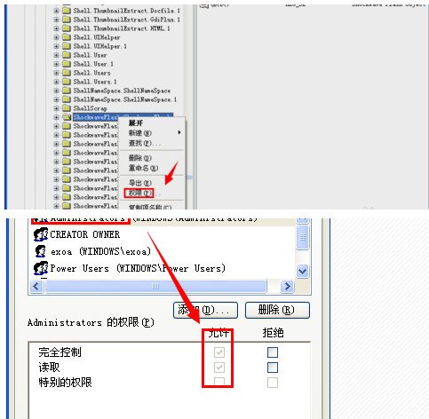 无法注册Flash player的ActiveX控件，怎么办啊