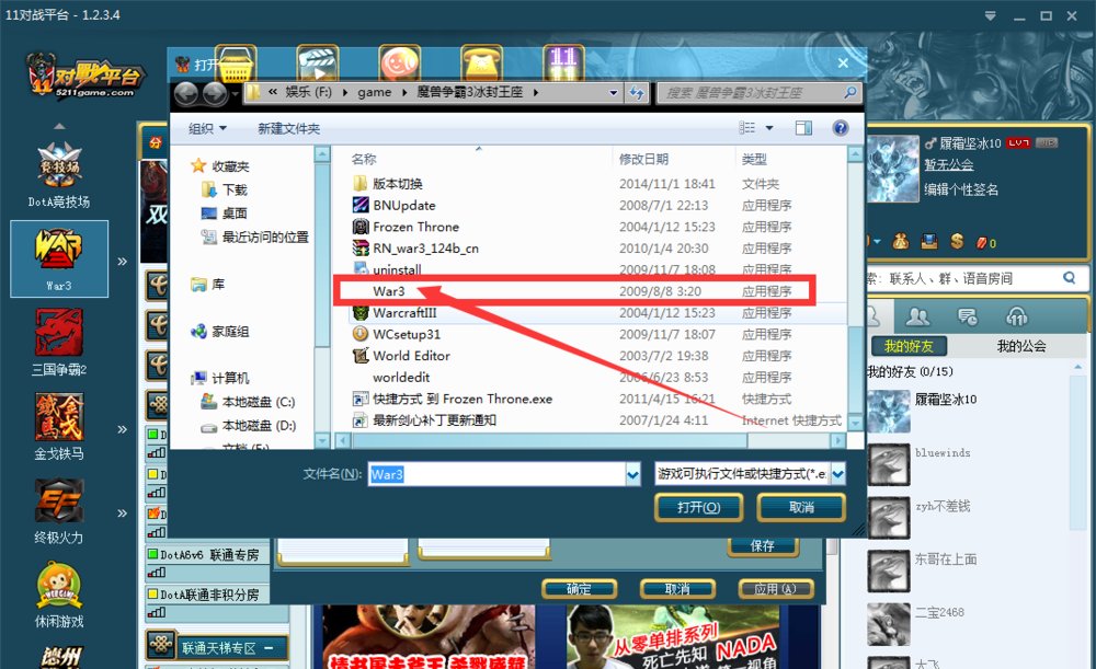 魔兽争霸 启动出现warcraft III was unable to initialize 怎么办