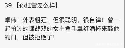 41岁姚晨发大尺度写真,蕾丝都敢外穿,她为什么这么大胆?