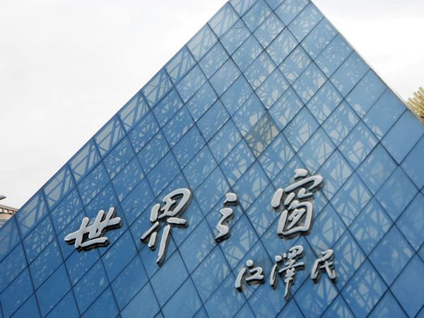 深圳最有名的地方有哪些？