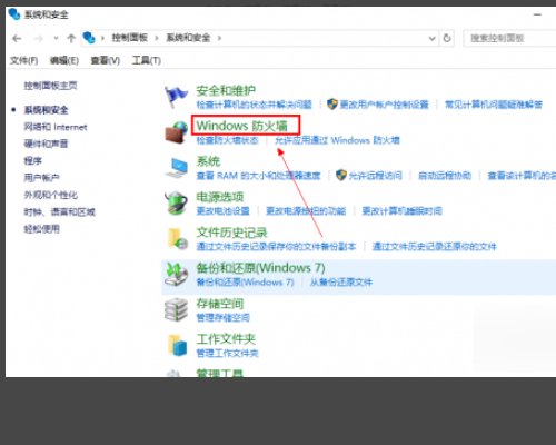 CSGO连接官方任意服务器失败?