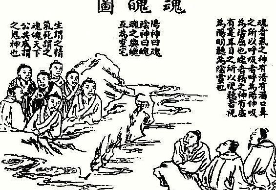 什么叫 魂，什么叫魄？有什么区别