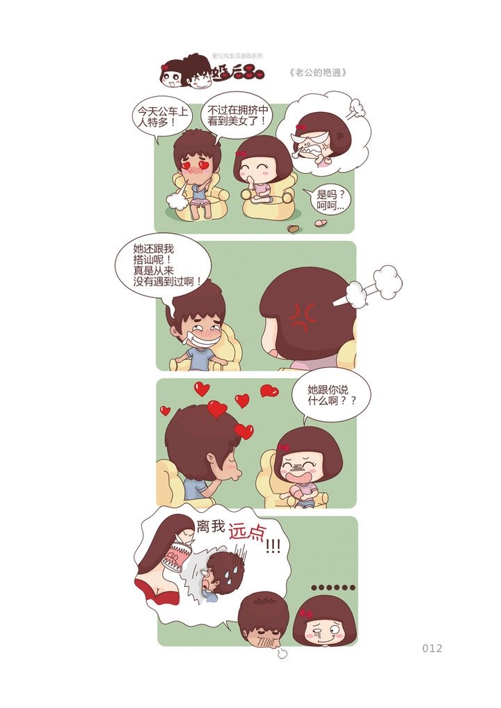 拉风娱乐的作品