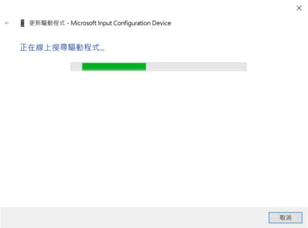 笔记本电脑触摸板按键没反应怎么办