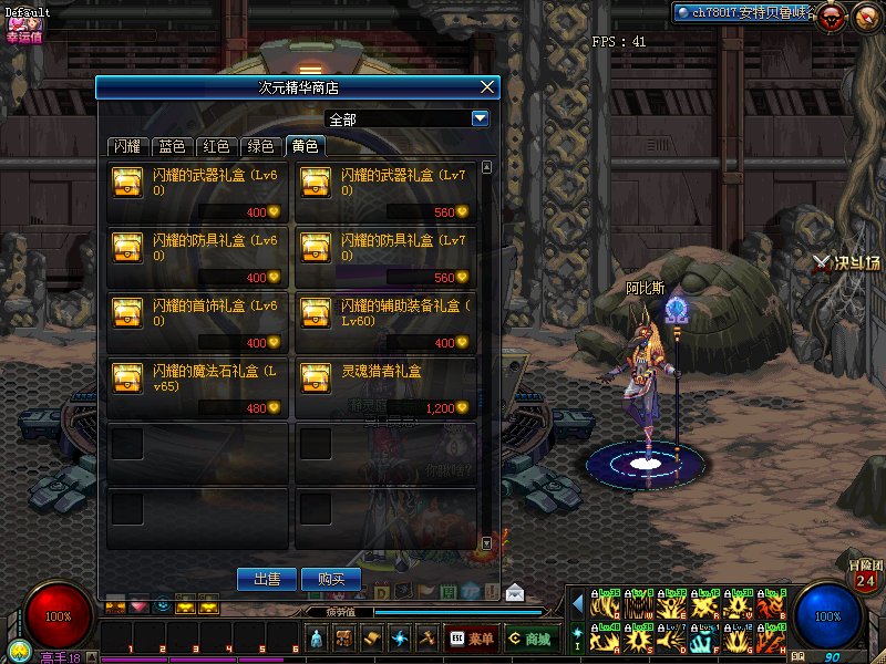 90版本dnf南部溪谷现在哪里去了的最新相关信息