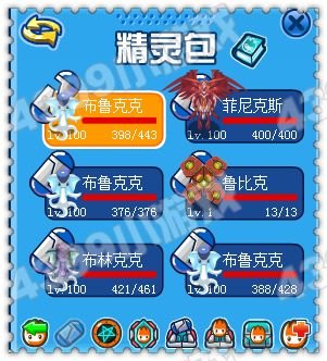 赛尔号朱雀真身怎么打（非瞬杀）详细点