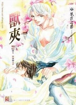 鬼怪公寓的人物简介