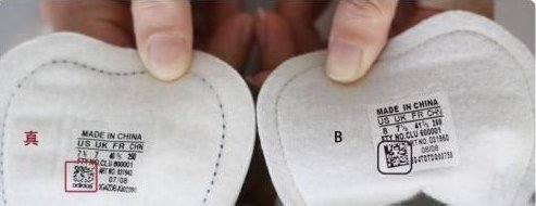 阿迪达斯官网正品查询