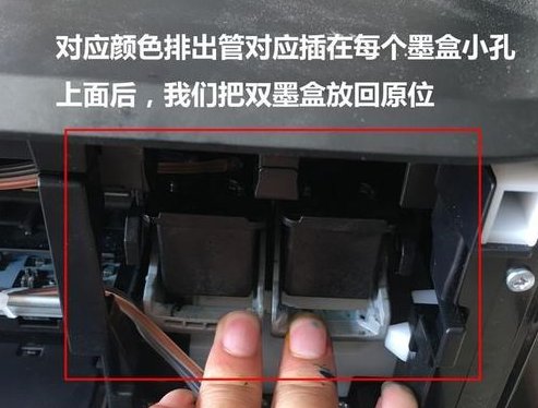 佳能ip1188怎么添加墨水