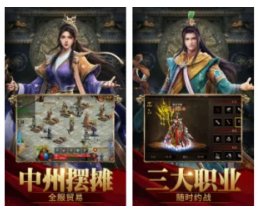 哪个版本的传奇最好玩？