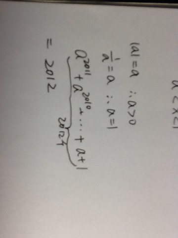 16帮帮忙急急急急急急急……