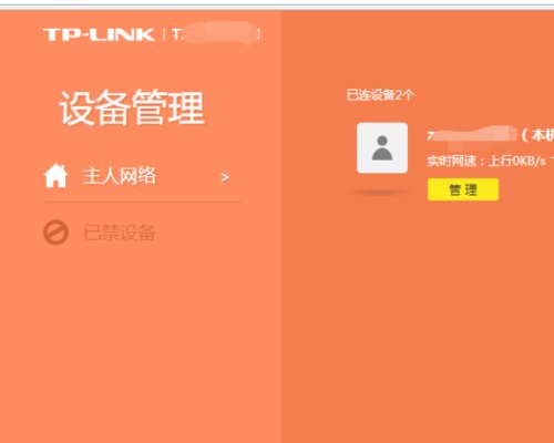 tp-link路由器会对每个端口限速吗