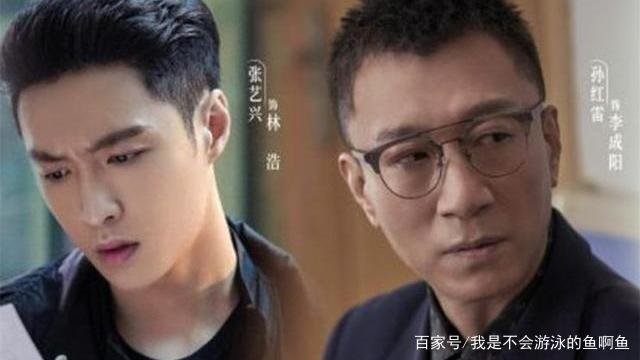 扫黑风暴里林浩是局长的干儿子,为什么和黄希不认识?