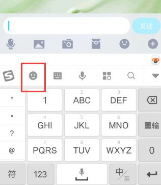 微信表情有小辫子表情怎么出来的