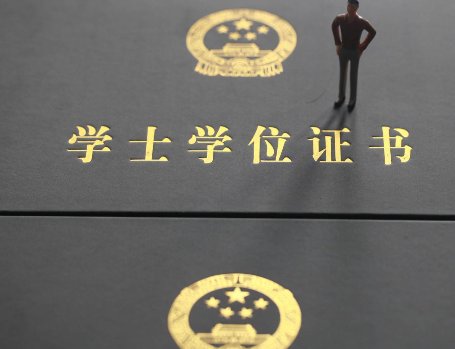 第二学士学位重启吗？