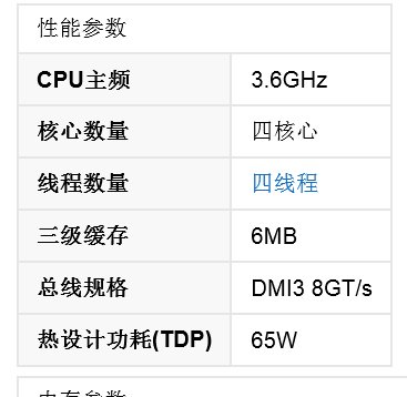 i38100 可以配什么主板