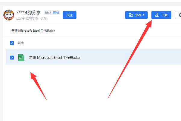 115sha1链接怎么使用