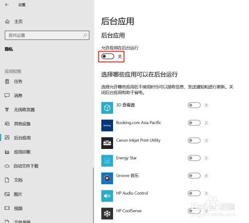 电脑后台进程过多怎么办？