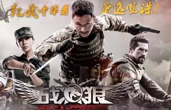 电影《战狼Ⅱ》讲述了一个怎样的故事？