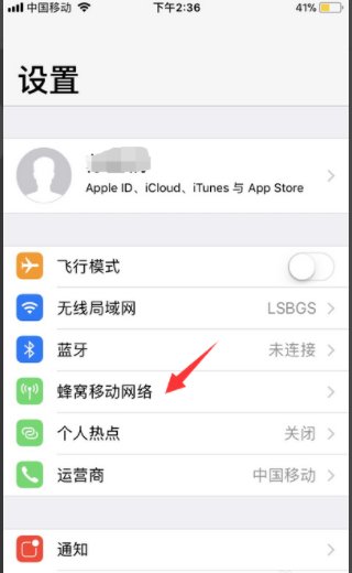 苹果手机出现连接到服务器时出现问题是什么回事