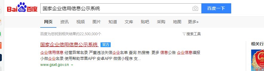 思埠集团是不是传销?