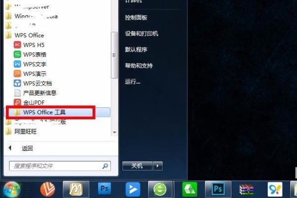 怎样取消office中的兼容模式